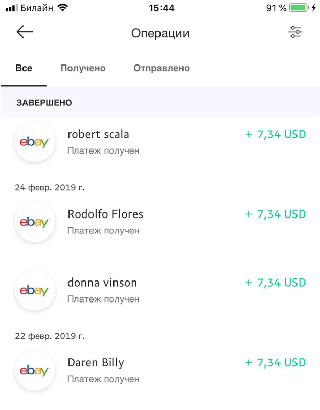 C:\Users\Overdose\Downloads\Telegram Desktop\photo_2019-05-02_15-48-38.jpg