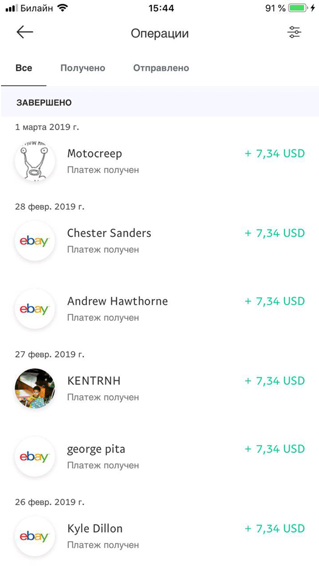 C:\Users\Overdose\Downloads\Telegram Desktop\photo_2019-05-02_15-48-47.jpg