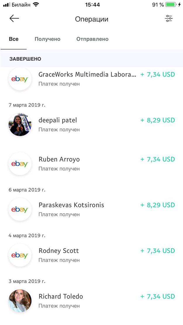 C:\Users\Overdose\Downloads\Telegram Desktop\photo_2019-05-02_15-48-49.jpg