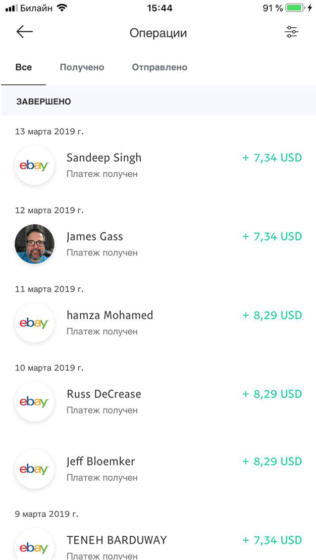 C:\Users\Overdose\Downloads\Telegram Desktop\photo_2019-05-02_15-49-11.jpg