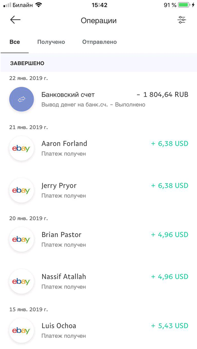 C:\Users\Overdose\Downloads\Telegram Desktop\photo_2019-05-02_15-49-13.jpg