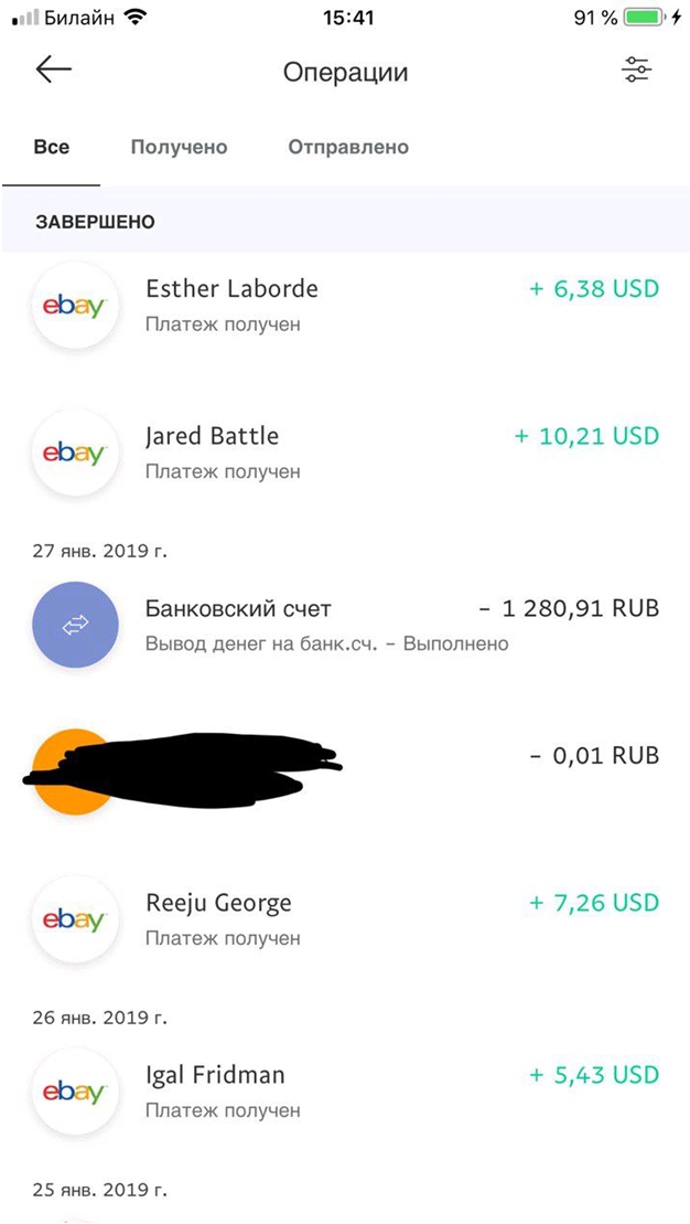 C:\Users\Overdose\Downloads\Telegram Desktop\photo_2019-05-02_15-49-16.jpg