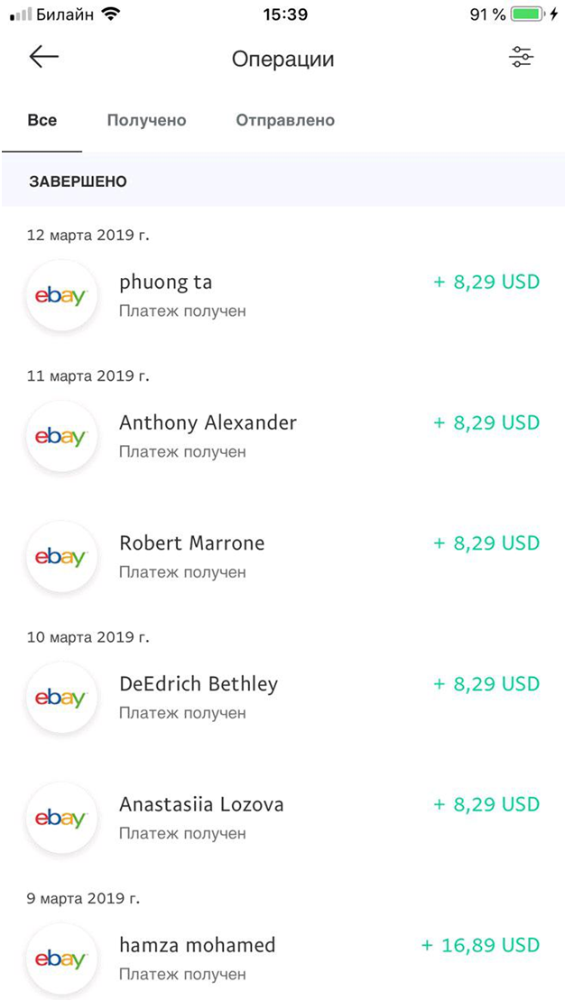 C:\Users\Overdose\Downloads\Telegram Desktop\photo_2019-05-02_15-49-18.jpg