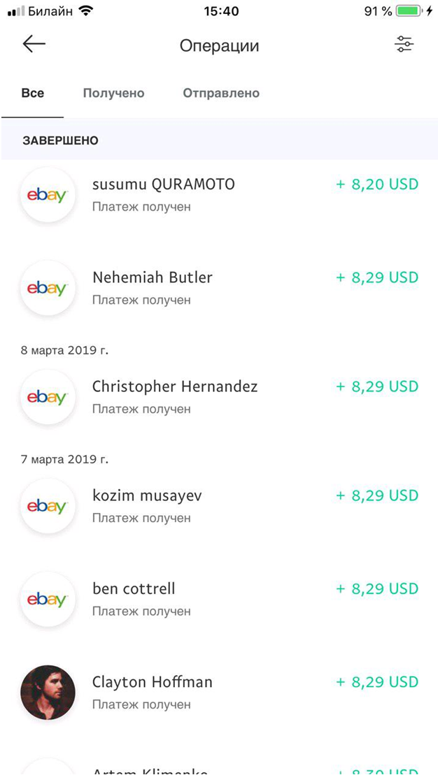 C:\Users\Overdose\Downloads\Telegram Desktop\photo_2019-05-02_15-49-20.jpg