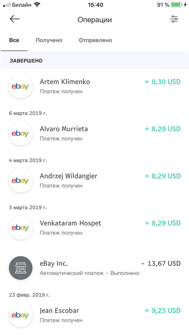 C:\Users\Overdose\Downloads\Telegram Desktop\photo_2019-05-02_15-49-23.jpg