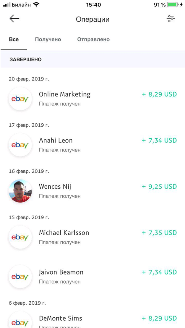 C:\Users\Overdose\Downloads\Telegram Desktop\photo_2019-05-02_15-49-25.jpg