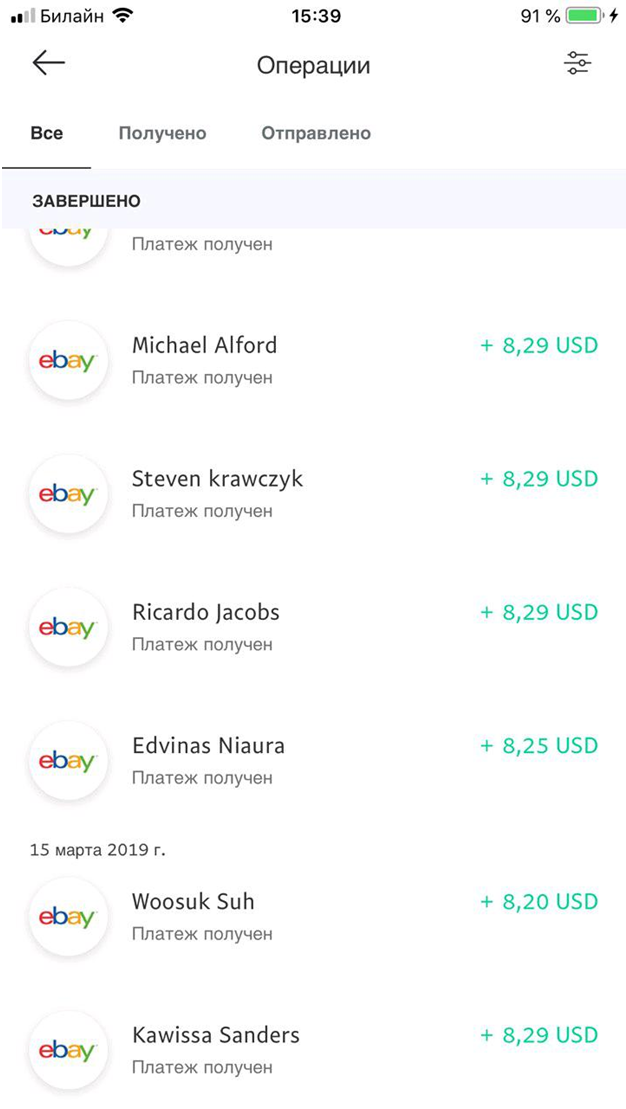 C:\Users\Overdose\Downloads\Telegram Desktop\photo_2019-05-02_15-49-27.jpg