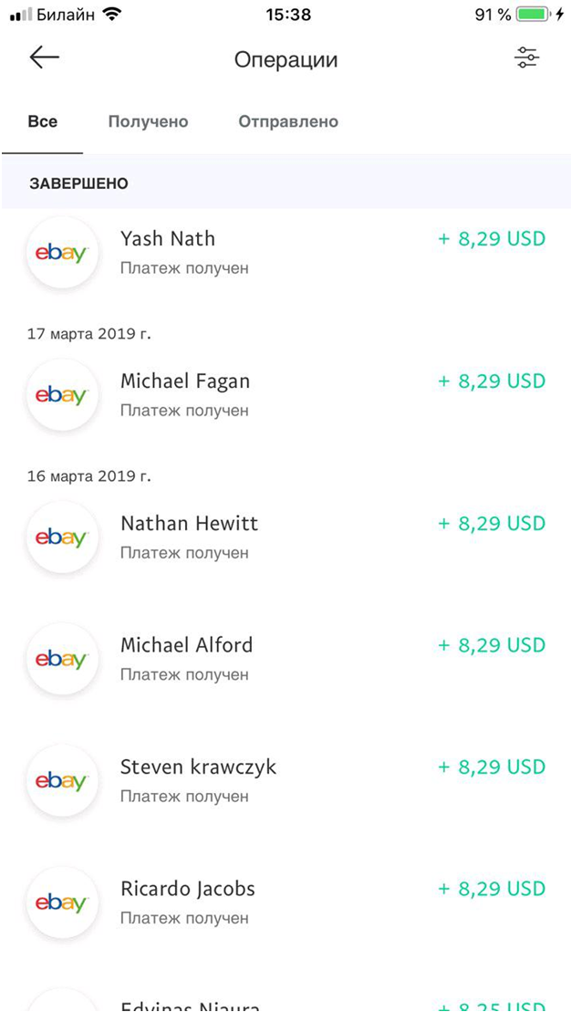 C:\Users\Overdose\Downloads\Telegram Desktop\photo_2019-05-02_15-49-29.jpg