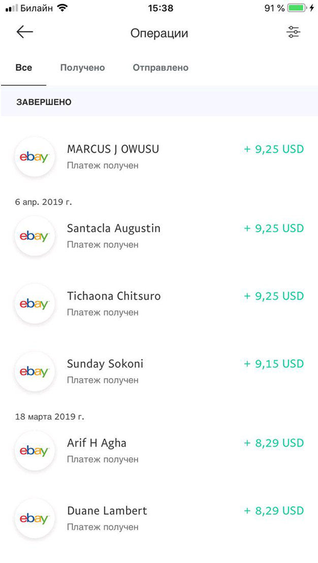 C:\Users\Overdose\Downloads\Telegram Desktop\photo_2019-05-02_15-49-31.jpg