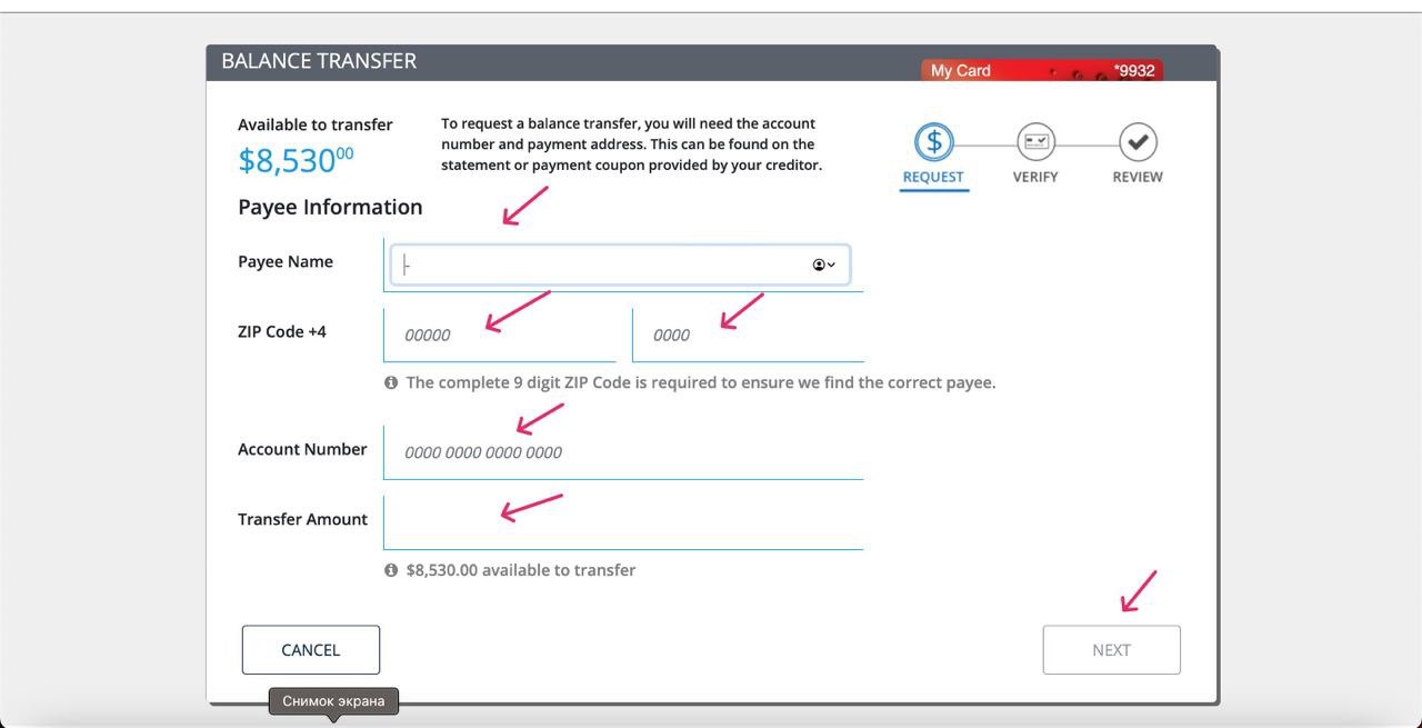 Balance Transfer.jpg