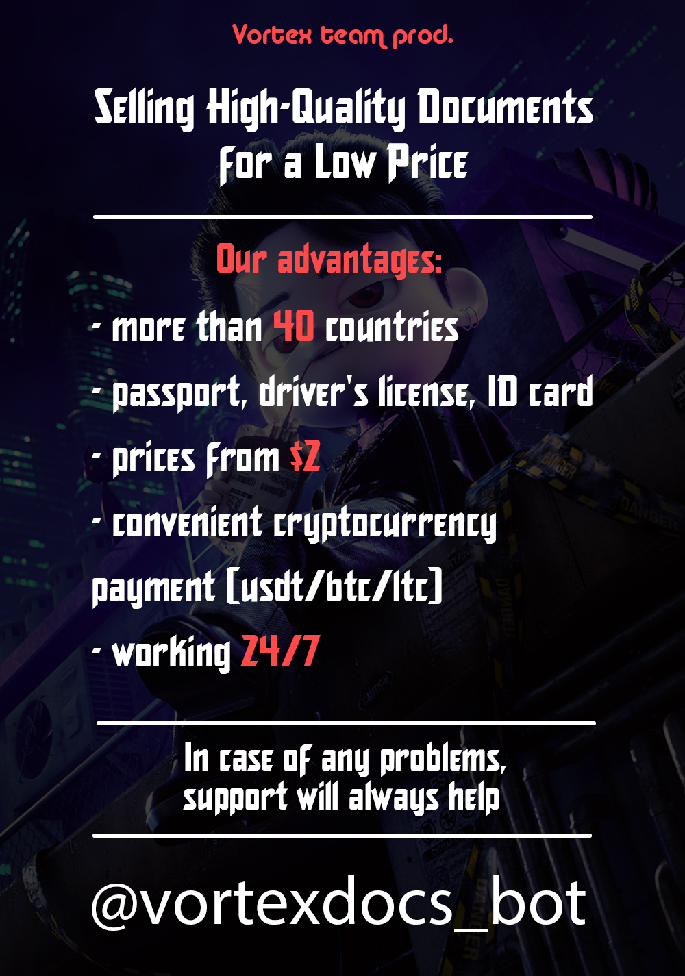 банер для продажи доков (англ).jpg