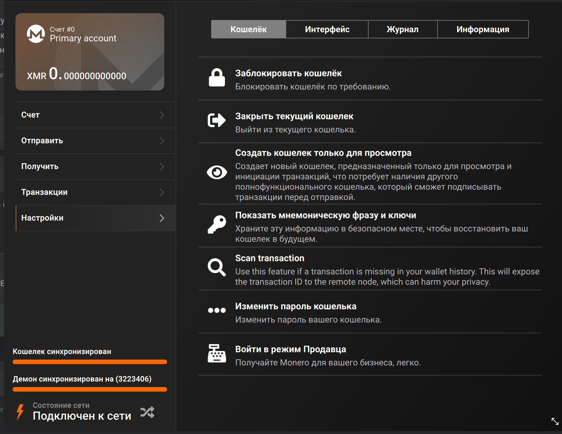 Без имени.png