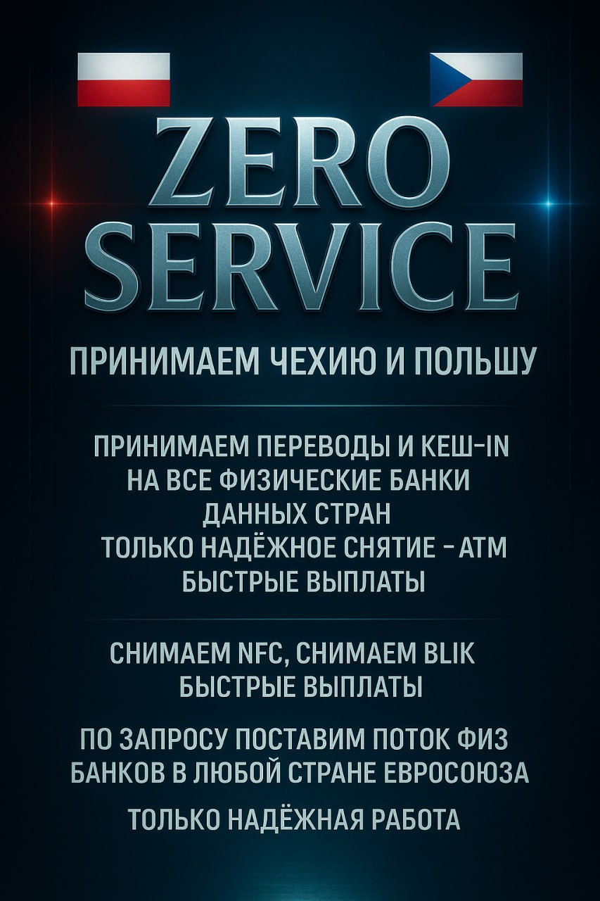 CASHOUT SERVICE.jpeg