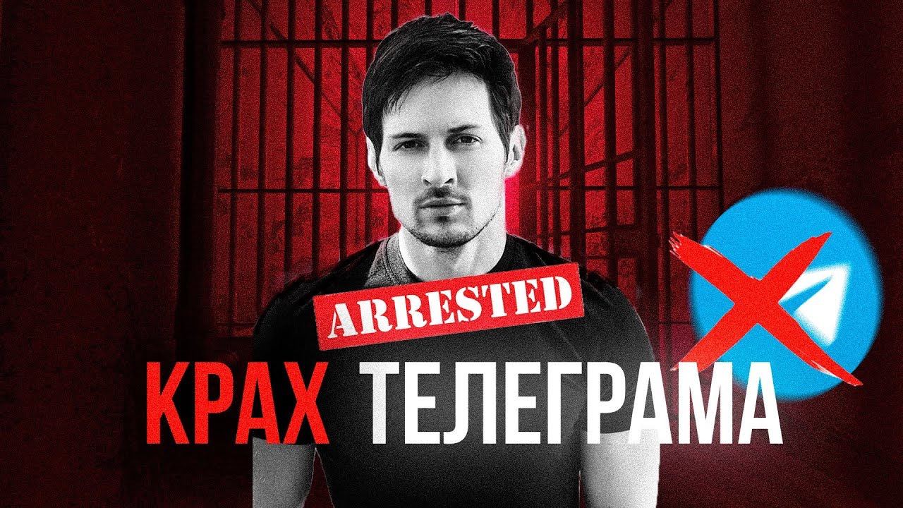 pavel durov.jpg