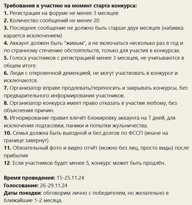 photo_2024-11-18_20-24-52 (2).jpg