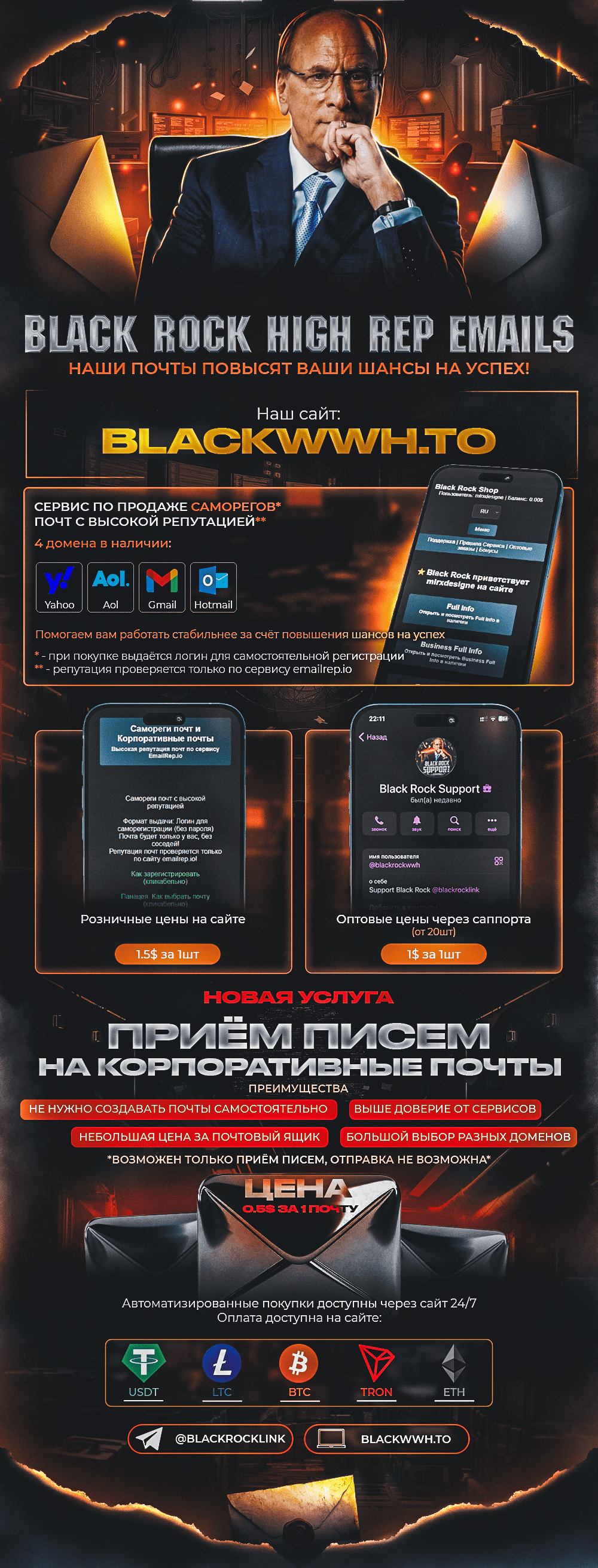 Почты рус новые.png