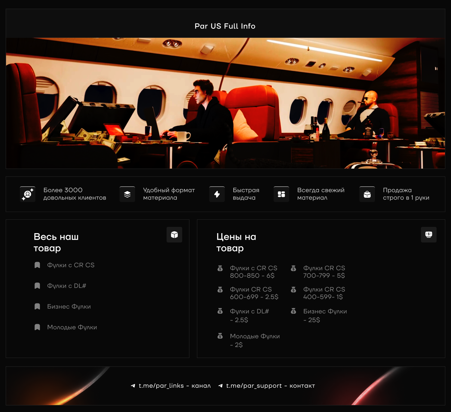 Оформление  темы ру.png