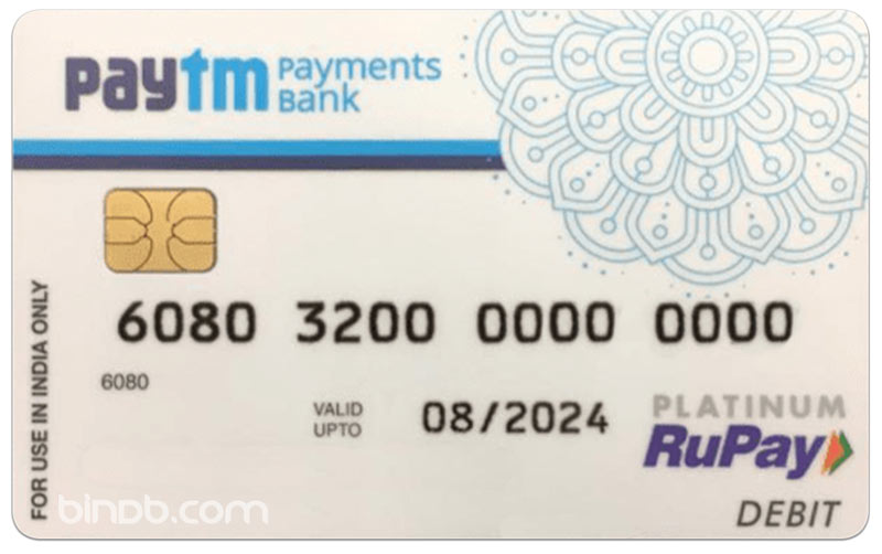 rupay.jpg