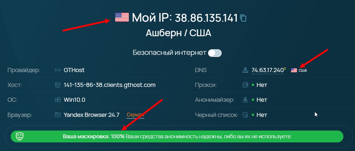 Скриншот 18-08-2024 172252.jpg