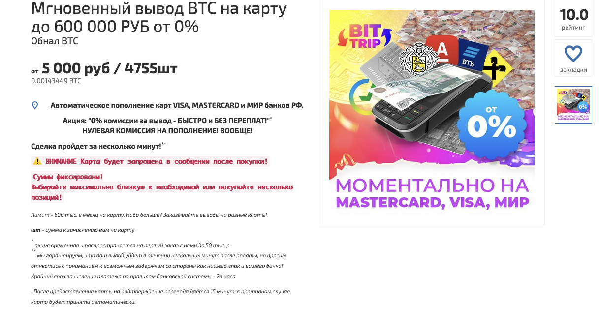 Снимок экрана 2021-10-03 в 13.33.03.png