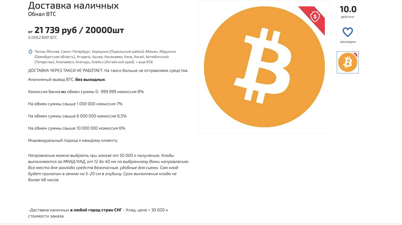 Снимок экрана 2021-10-03 в 13.33.41.png