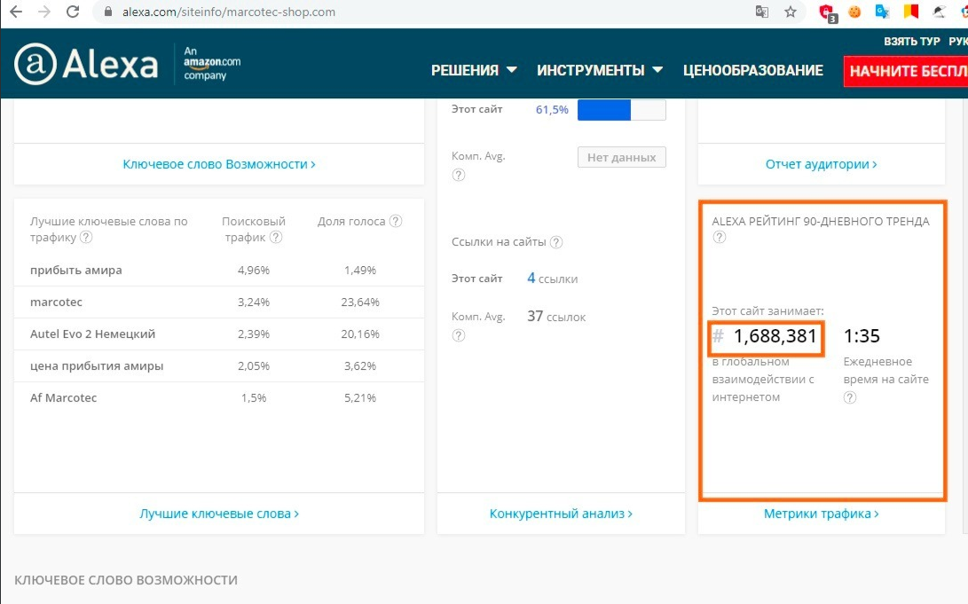 Снимок экрана 2024-08-15 142232.png