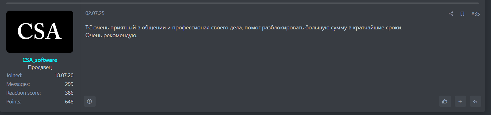 Снимок экрана 2025-07-17 122928.png