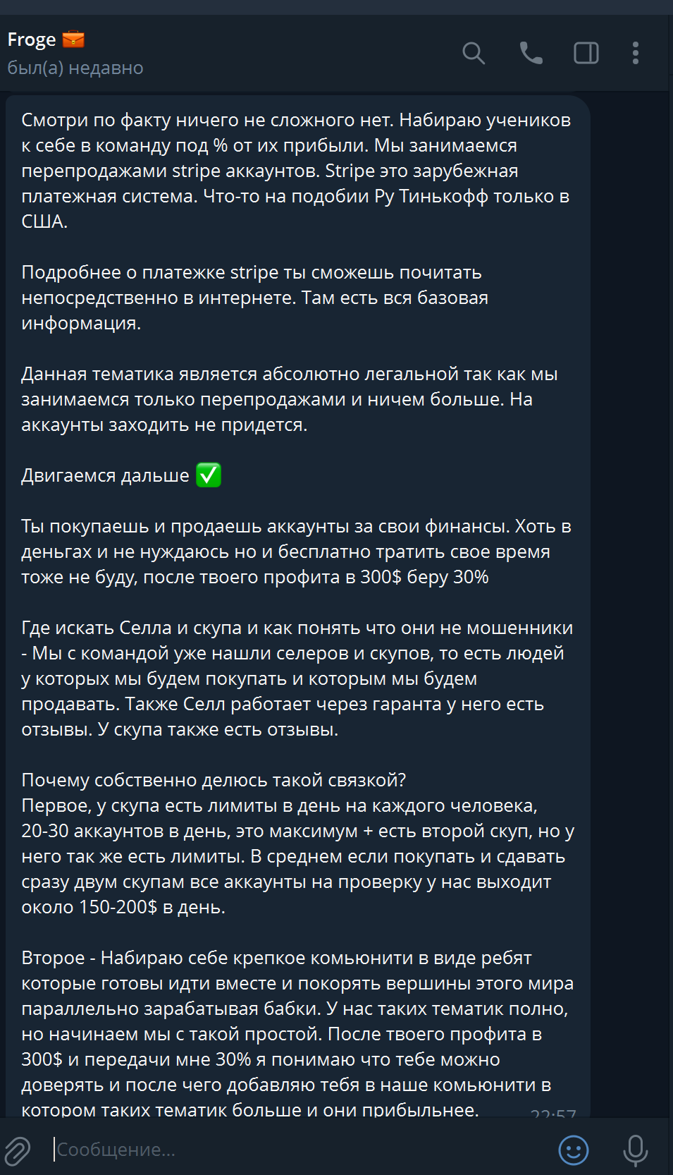 Снимок экрана 2025-08-01 163201.png