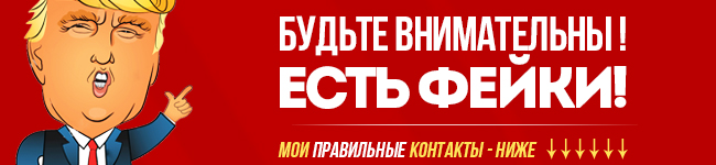 трамп дополненине.jpg