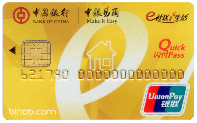 unionpay.jpg