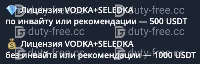 Vodka.png