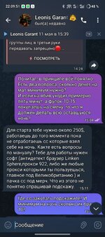 photo_2025-05-22_22-13-50 (2).jpg