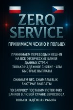 CASHOUT SERVICE.jpeg