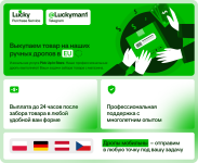 Purchase Service.png