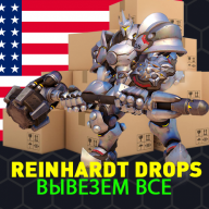 Reinhardt_Drops