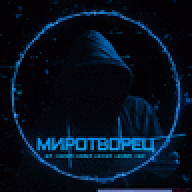 Миротворецц