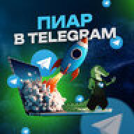 Telegram_Trafik