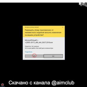Настройка Windows под вбив