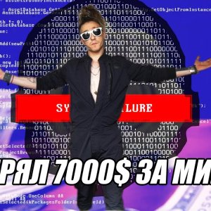 КАРДИНГ. МОЯ ИСТОРИЯ.