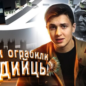 ПОДДЕЛКА КАРТ: Как ИНДИЙЦЫ своровали деньги с моей карты. Схема. [2020]